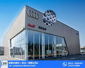 内蒙古铝单板 洛斐尔建材武汉公司 铝单板批发